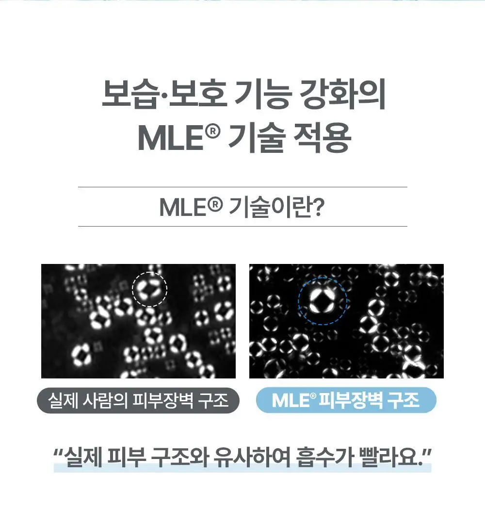 [아이돌 대란템]아토팜 판테놀 크림 80ml 단품/기획 택1 상세페이지 37